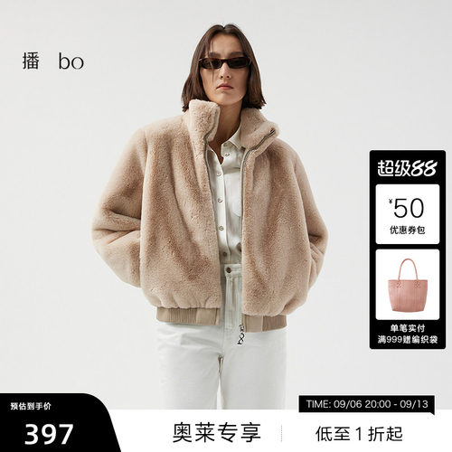 【播奥莱】播 bo冬季短外套立领摇粒绒上衣BDQ4WD0626