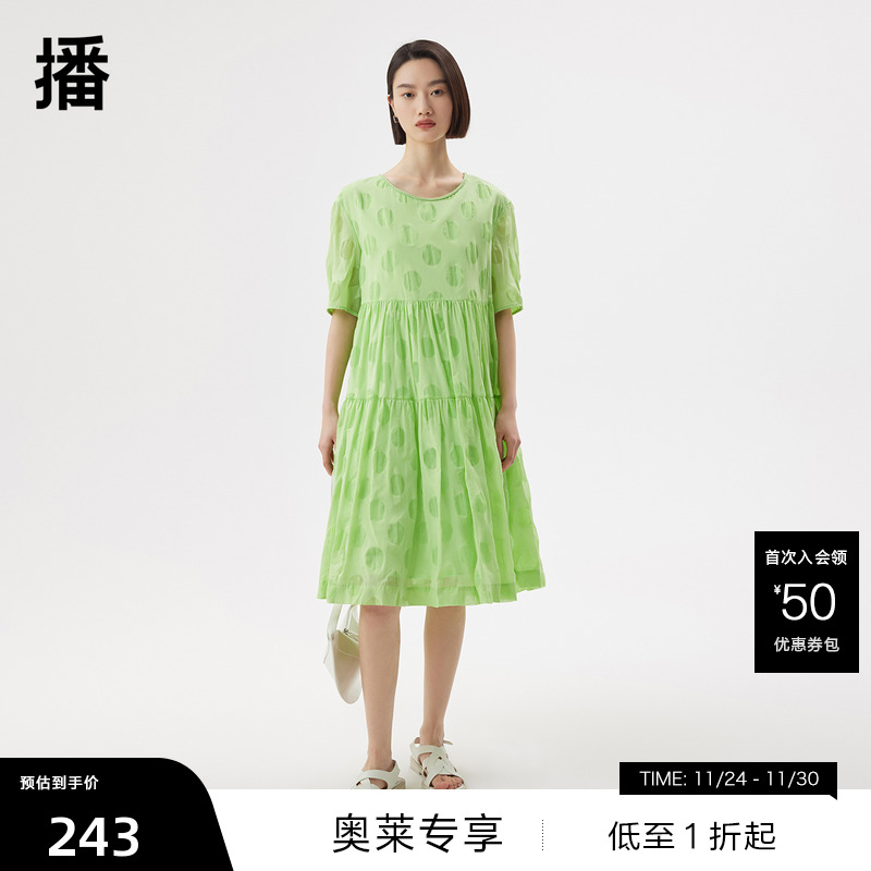 气泡感暗纹盐缩波点、领口手工感编织带