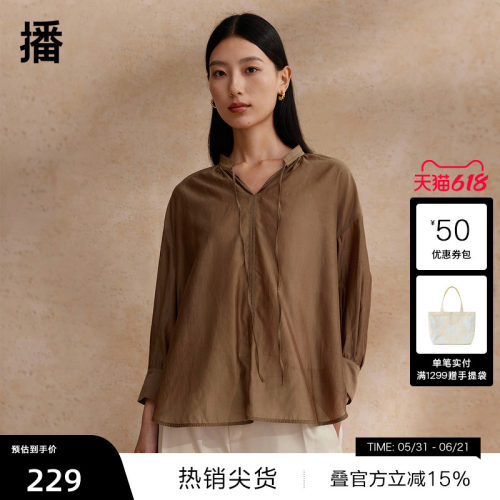 【播奥莱】播系带V领衬衫女商场同款宽松休闲长袖衬衣BDR2HD1439