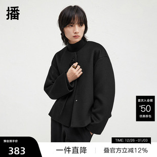 圆领宽松秋新短款 播新中式 羊毛呢外套女DDR4AD5205 播奥莱