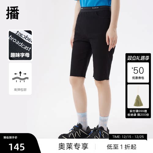 11对称口袋五分裤播短裤