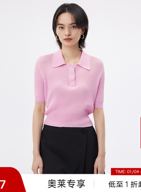 【播奥莱】播夏polo领针织上衣女夏气质修身短袖t恤BDQ2SD1529