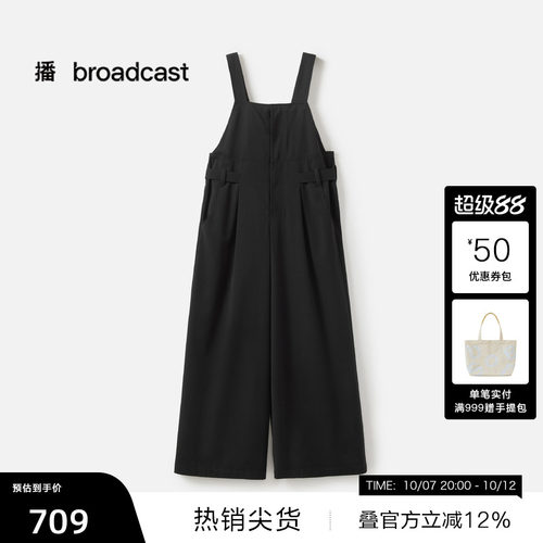 【播奥莱】播秋季高腰阔腿背带裤女休闲宽松长裤BDS3JD3565