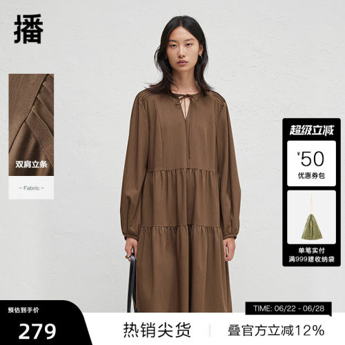 【播奥莱】播春秋灯笼袖法式连衣裙女度假长袖裙子DDR3LD5014