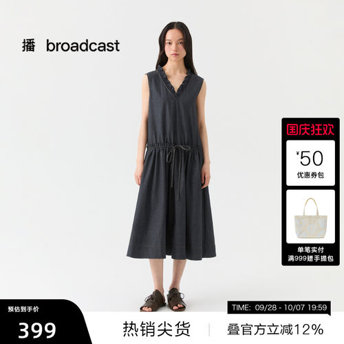 【播奥莱】播26夏新品V领无袖连衣裙荷叶边收腰牛仔裙DDT2LD5629