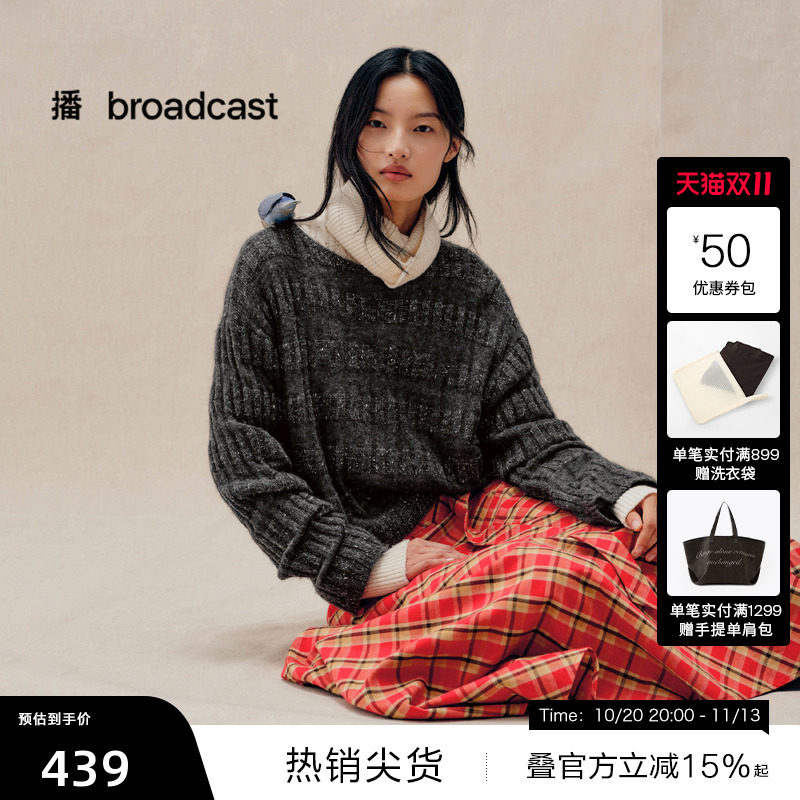 【播奥莱】播冬季宽松羊毛针织衫女松弛休闲毛衣BDS4SD3199
