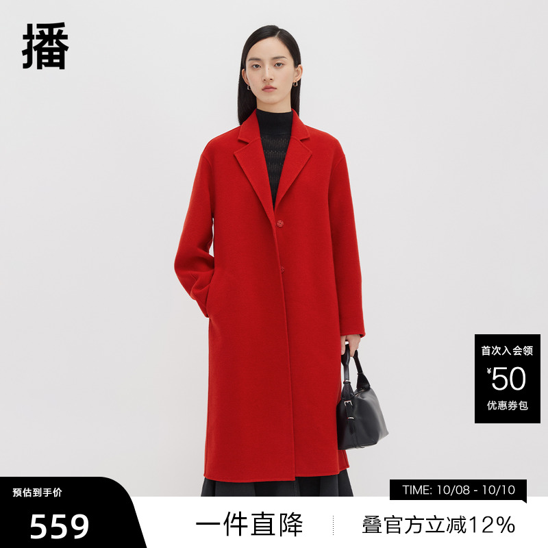 利落戗驳领，结构立体分割