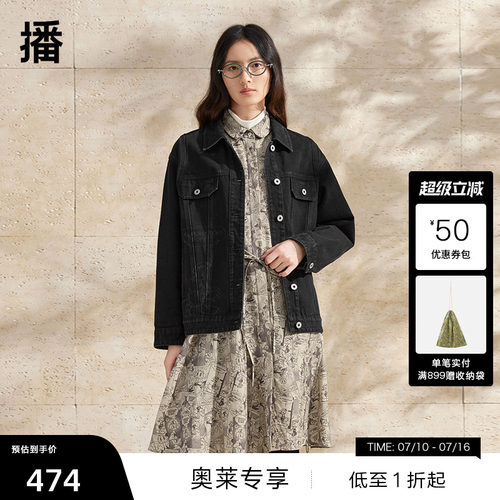 利落衬衫领