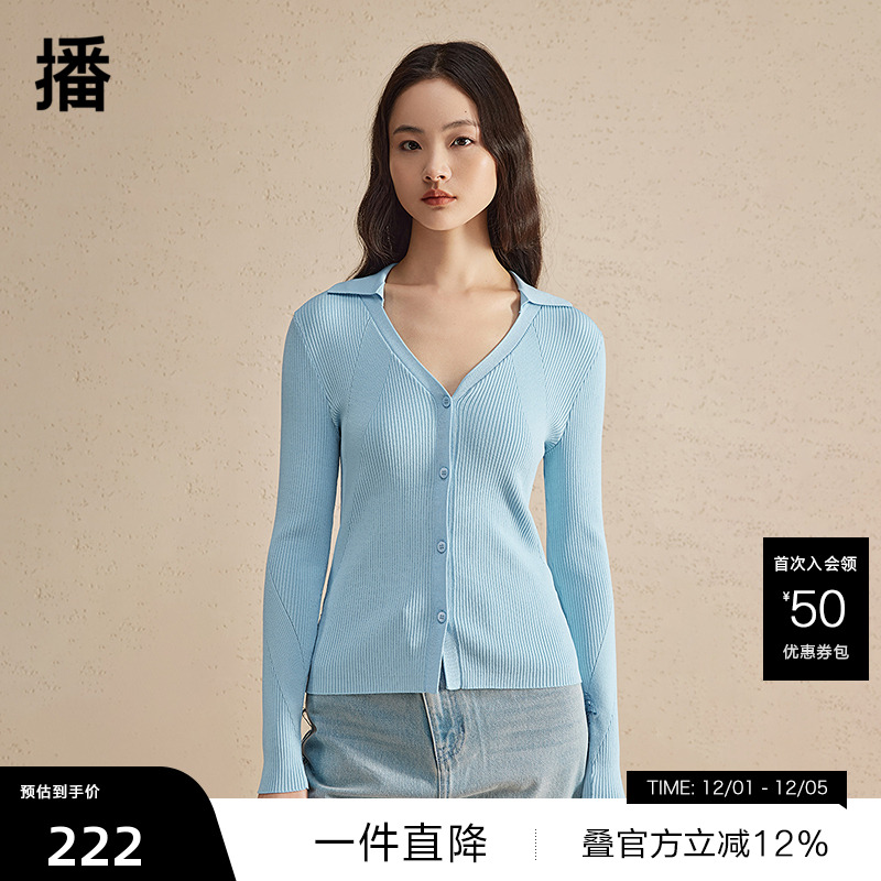 POLO式V领，顺色质感圆扣