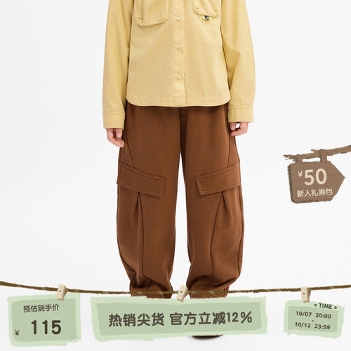 播 broadcute童装休闲松紧腰口袋装饰立体剪裁休闲裤KES3KD00542