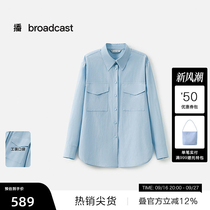 【播奥莱】播夏季桑蚕丝轻薄桑蚕丝衬衫女休闲衬衣BDS2CD2260