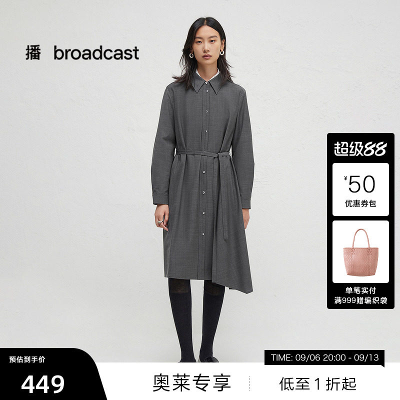 【播奥莱】播秋季不对称连衣裙女通勤衬衫裙BDR3LD1979