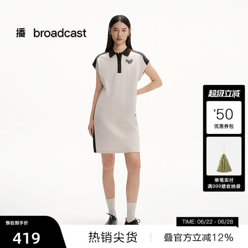 撞色刺绣，经典POLO领
