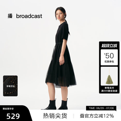 网纱拼接