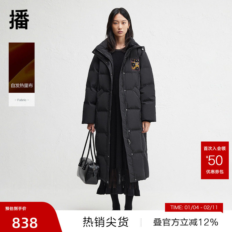 【播奥莱】播防寒保暖连帽羽绒服女冬休闲宽松长款外套DDR4RD5232,女装/女士精品,羽绒服,淘宝优惠券,粉丝福利购,淘宝优惠卷