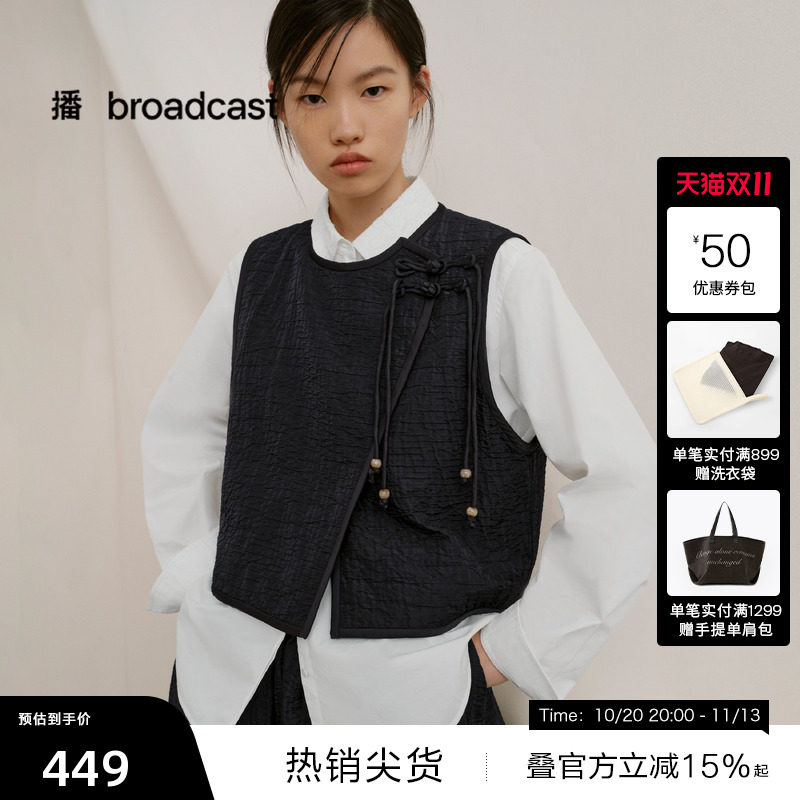【播奥莱】播商场同款短款新中式宽松马甲女春黑色上衣BDT1MD1101