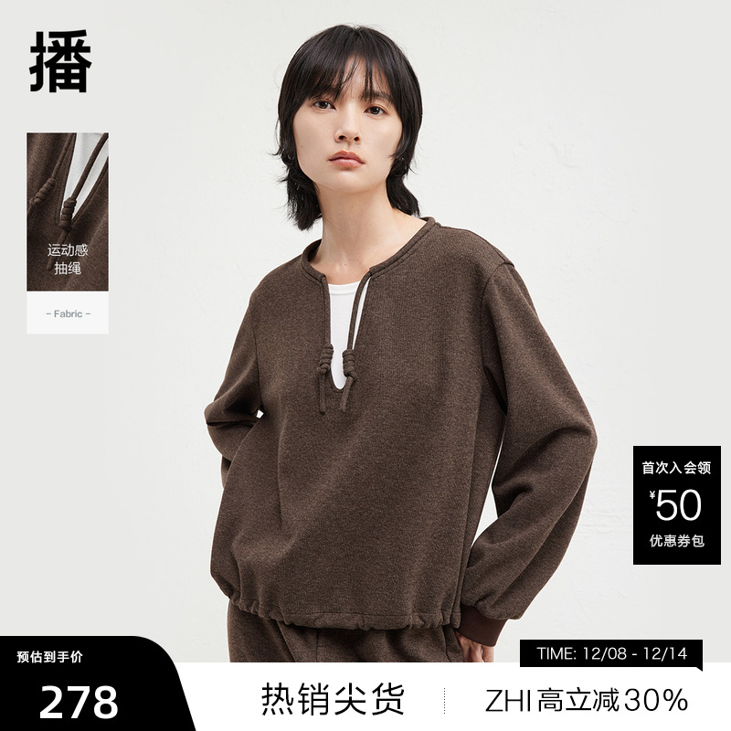 【播奥莱】播冬新圆领拼接假两件卫衣慵懒风上衣女DDR4VD5191