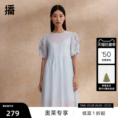 【播奥莱】播夏季褶皱收腰连衣裙女宽松简约A字裙BDR2LD1436