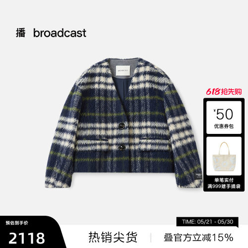 仿皮草感直筒