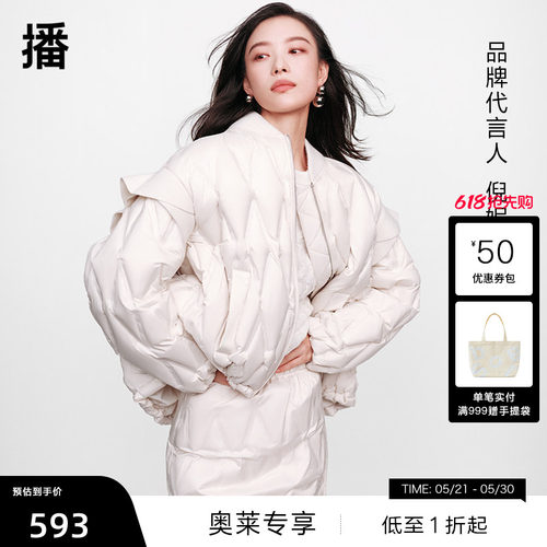 针织拼接棒球领