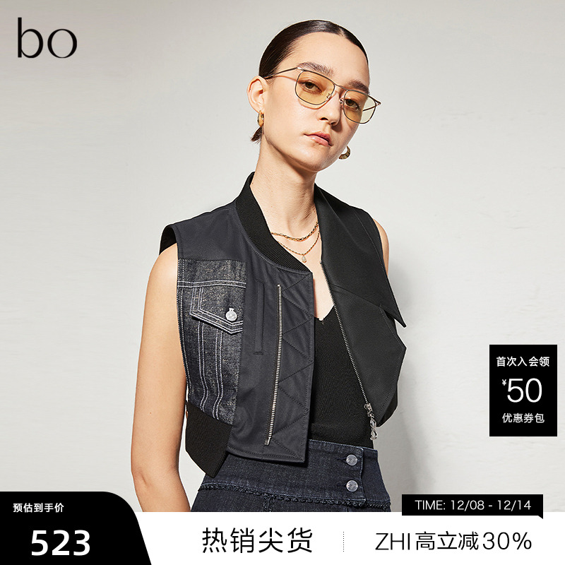 【播奥莱】商场同款拼接领马甲女春秋叠穿坎肩BDR3MD2212