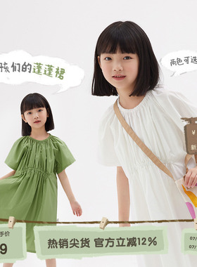 播broadcute童装连衣裙KGQ2L326