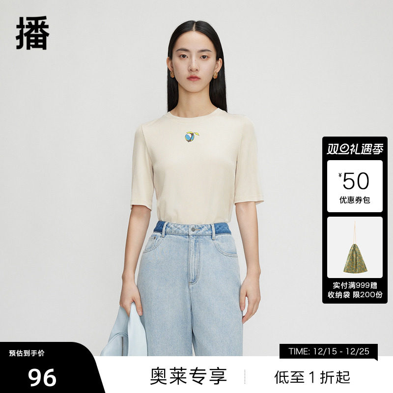 趣味感水果胶印