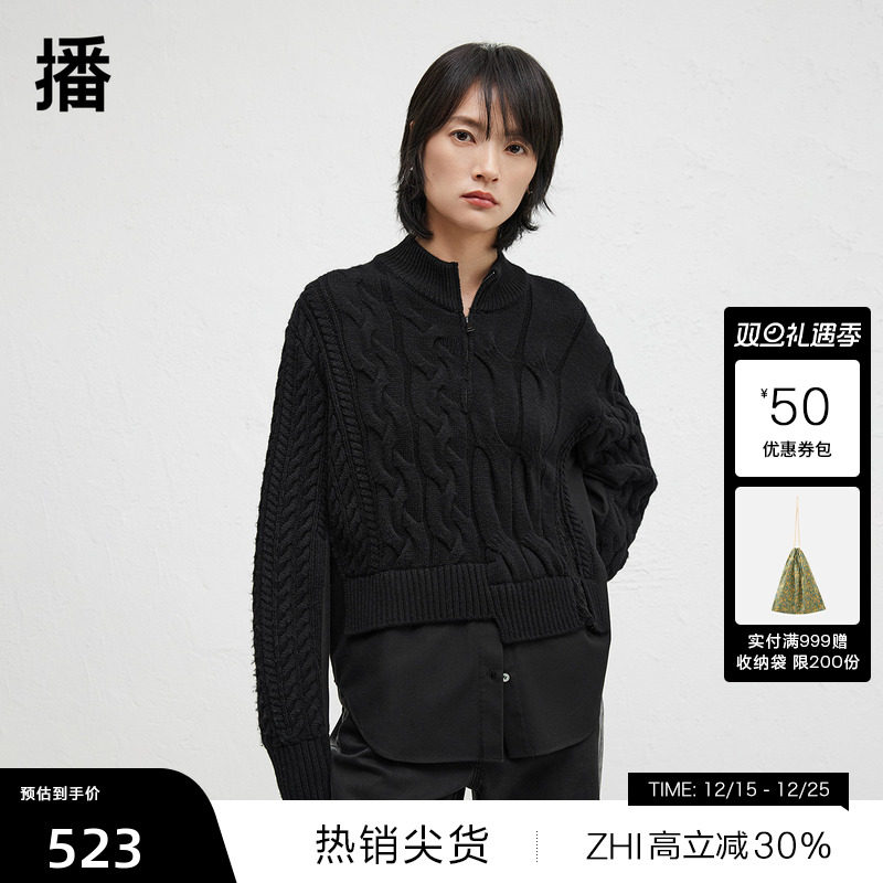 罗纹针织半高领，光泽质感金属拉链