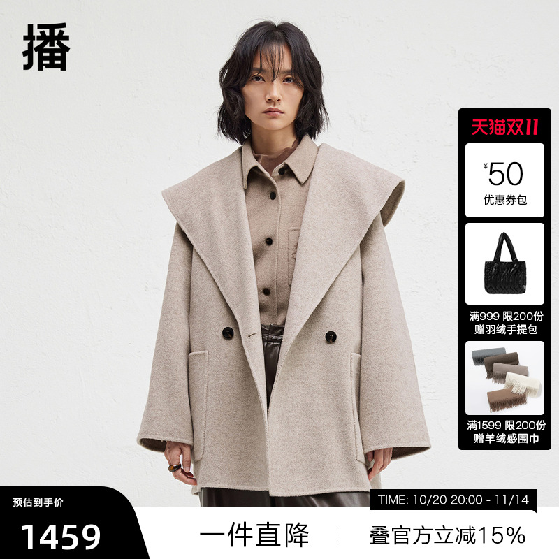 时尚简约外翻领，腰间系带收腰