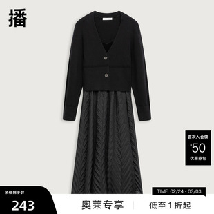 【播奥莱】播羊毛两件套连衣裙商场同款气质别致长裙内搭套装
