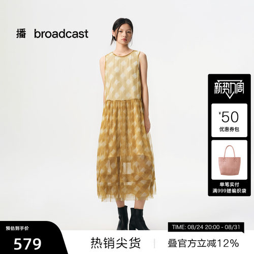 两件套网纱格子印花