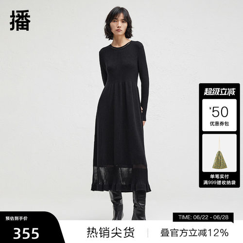显瘦正肩直袖，坑条针织下摆
