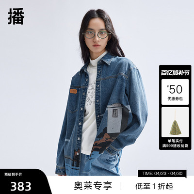 播迪士尼唐老鸭联名系列商场同款时髦翻领牛仔衬衫外套BDR1CD0200