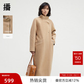 播复古羊毛呢外套女秋新气质中长款 播奥莱 宽松大衣DDR4AD5194