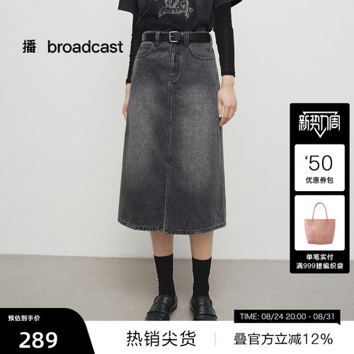 舒适简约宽边可系带腰，后中开衩设计