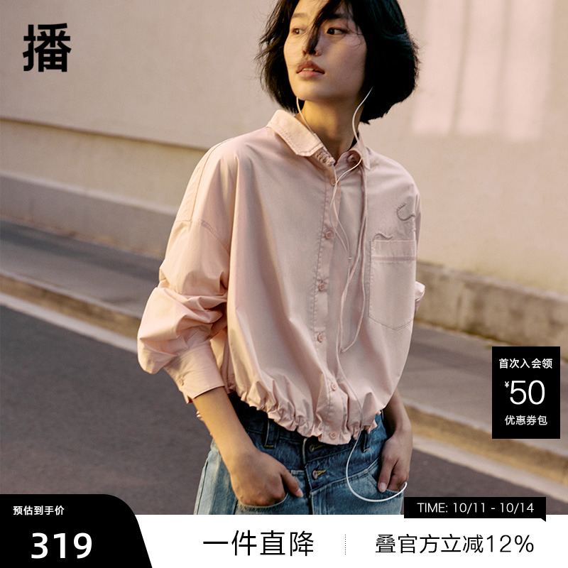 新中式盘扣翻领，口袋刺绣点缀