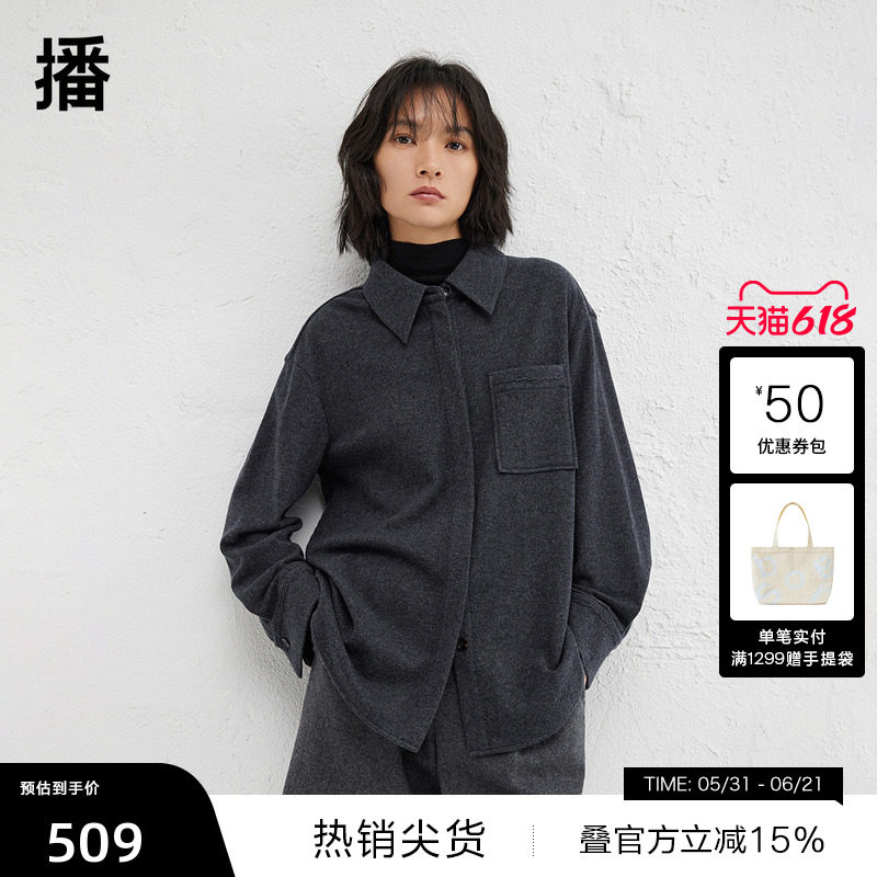 【播奥莱】播商场同款简约宽松毛呢衬衫女冬新羊毛上衣BDR4CD3701
