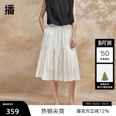 【播奥莱】播新中式褶皱半身裙女商场同款梨形蛋糕裙BDR2BD0695