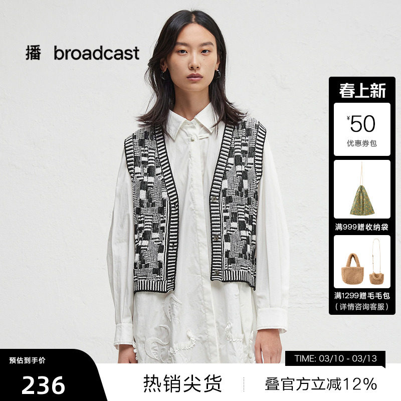 【播奥莱】播商场同款黑白格针织衫女秋复古马甲BDR3UD3262