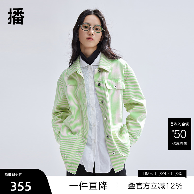 简洁利落衬衫领，弧形插袋贴布装饰