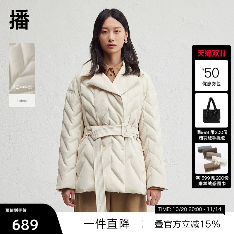 【播奥莱】播菱形绗缝西装领羽绒服女冬新短款收腰外套DDR4RD5207
