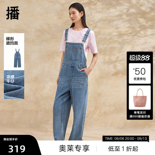经典金属扣背带 ， 方形贴布大口袋