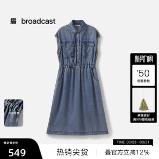 无袖 播商场同款 翻领牛仔连衣裙女夏收腰裙子BDS2LD2673 播奥莱