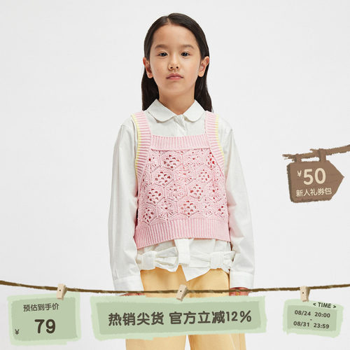 休闲无袖