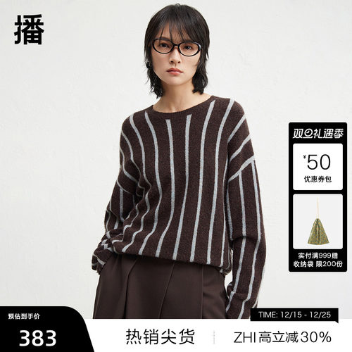 舒适自在罗纹圆领，袖口条纹针织吸睛