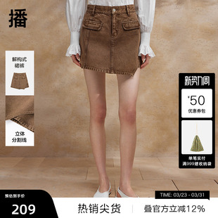 播奥莱 新美拉德高腰显瘦裤 播短裤 夏季 裙BDR2KD1582 女商场同款