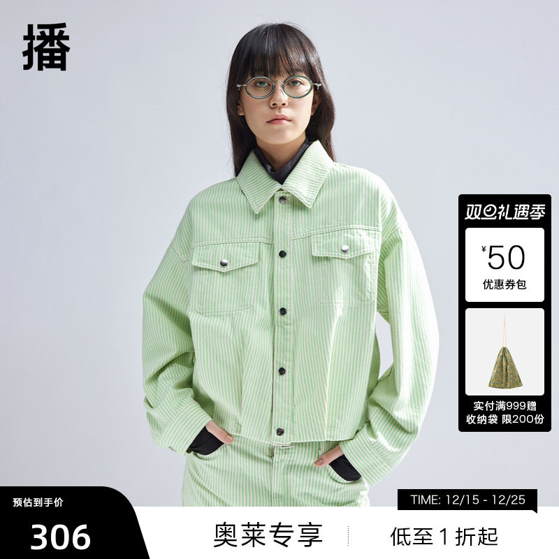 休闲感衬衫翻领，胸前方形口袋