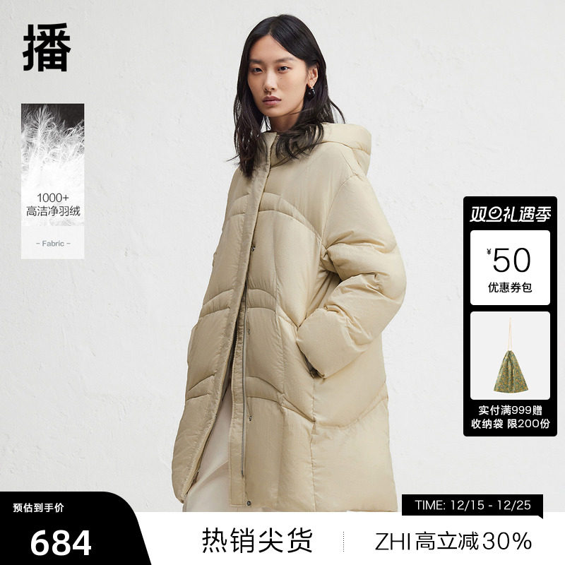 【播奥莱】播休闲宽松连帽羽绒服女冬新中长款保暖外套DDR4RD5130