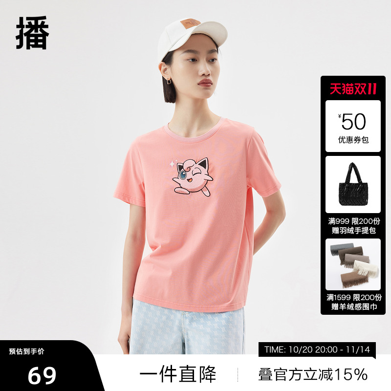 可爱胖丁刺绣图案