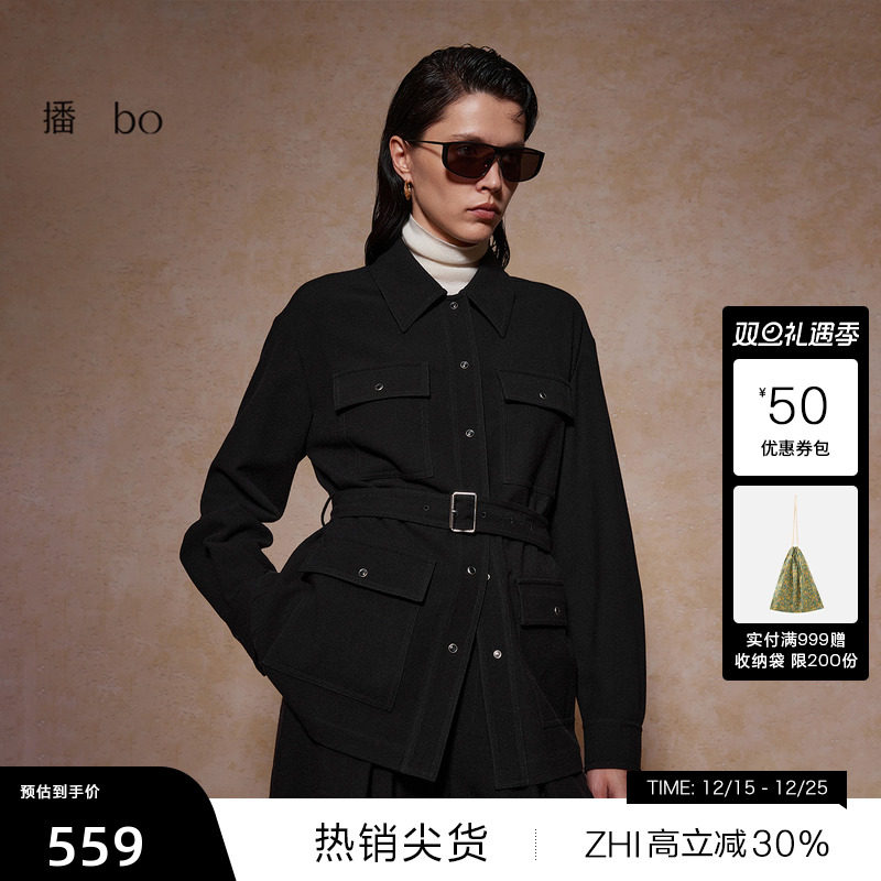 灵活便捷四合扣，腰间可调节系带